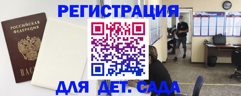 прописка гарантия в Самарской области
