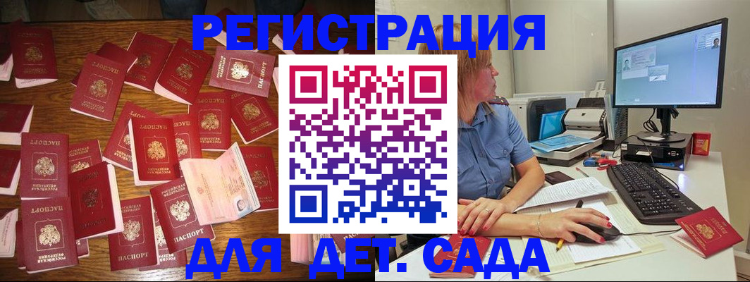 временная регистрация собственник в Самарской области